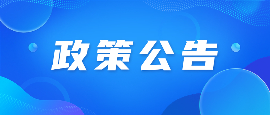 2023年北京成人高考報(bào)名步驟